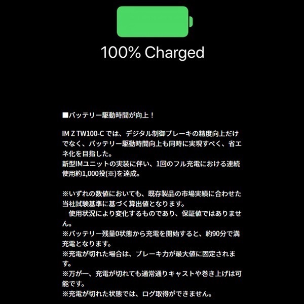 ２５ＩＭ　Ｚ　ＴＷ